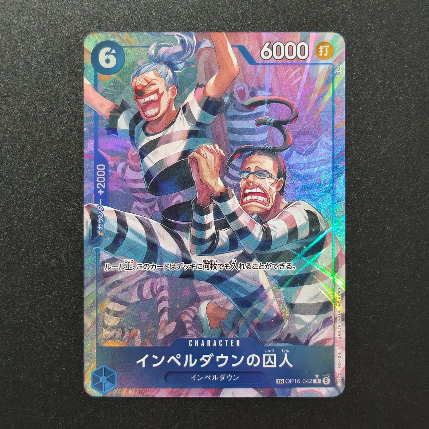 Коллекционная карточка-игрушка – обзор и цена Board Game Japan