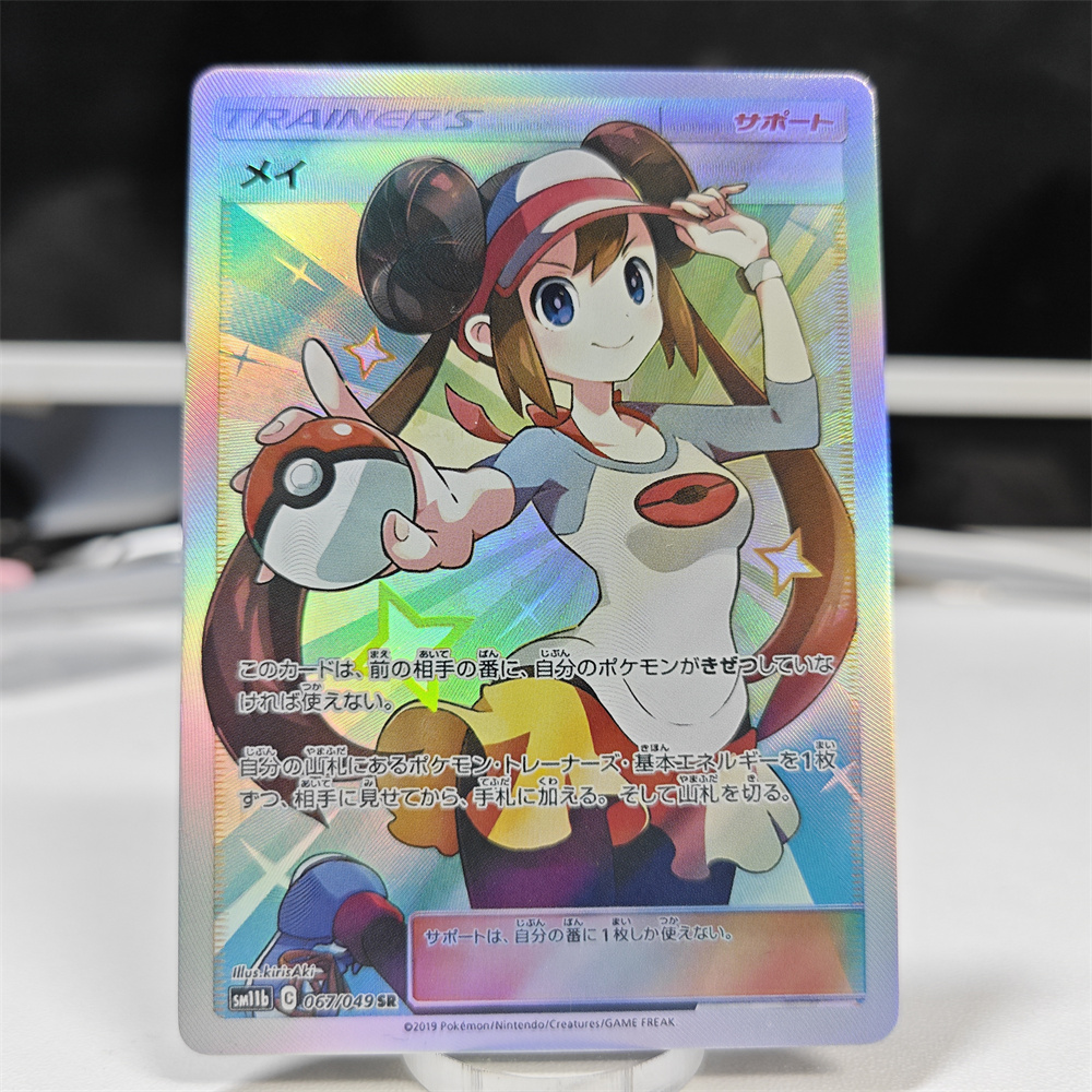 Коллекционные карты PTCG DIY:  – обзор и цена Board Game Japan